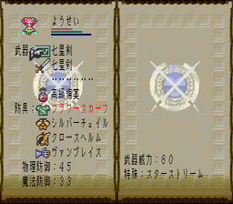 LV UP!!!