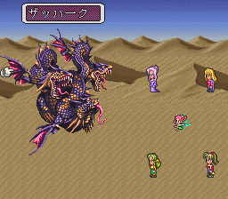 ザッハーク,蛇系LV9