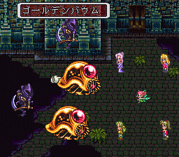 ゴールデンバウム,无机质系LV9