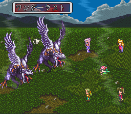 ワンダーラスト,有翼系LV11