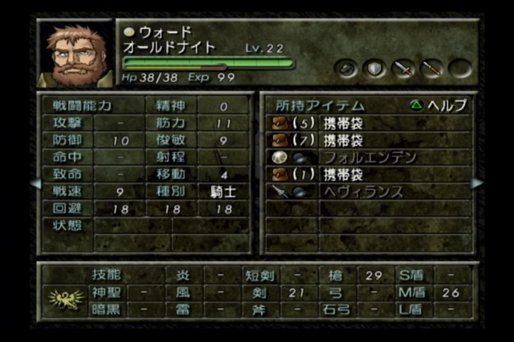 PS2ִָ˵ϵбά˴˵2ϷͼĹ