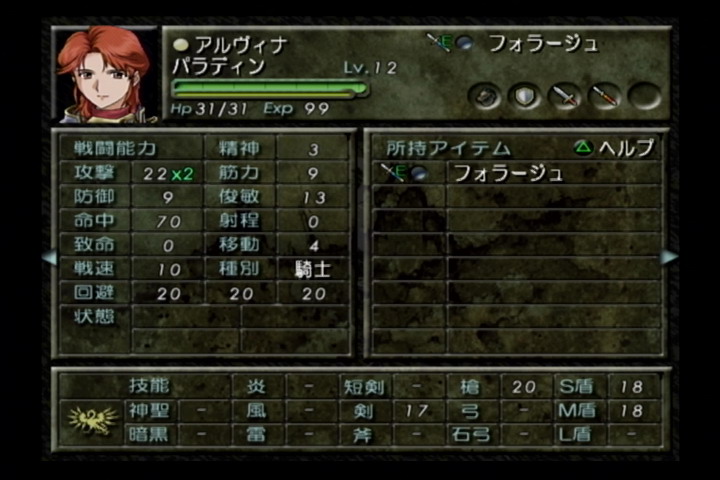 PS2ִָ˵ϵбά˴˵2ϷͼĹ