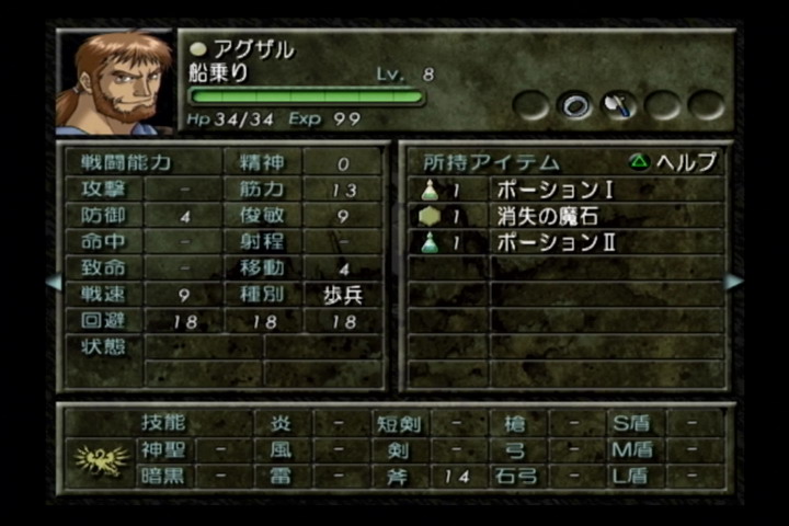 PS2ִָ˵ϵбά˴˵2ϷͼĹ