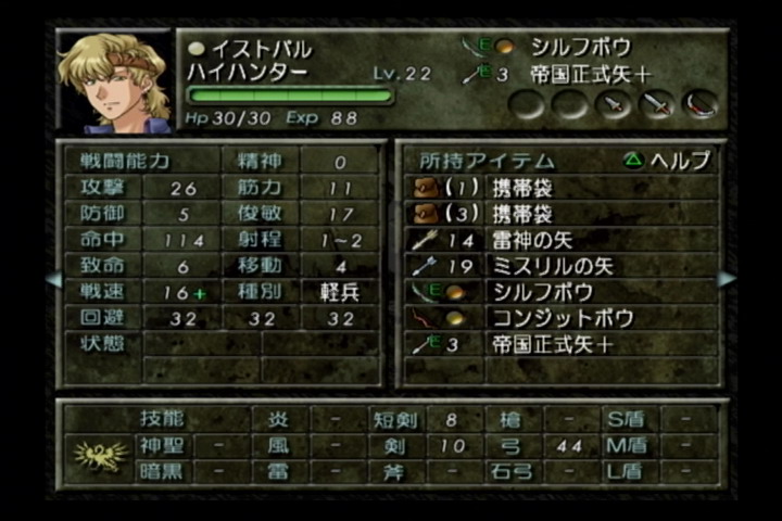 PS2ִָ˵ϵбά˴˵2ϷͼĹ