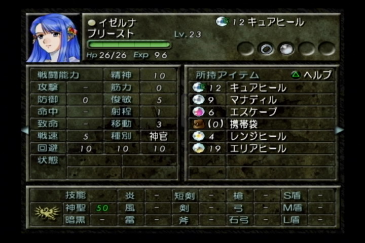 PS2ִָ˵ϵбά˴˵2ϷͼĹ