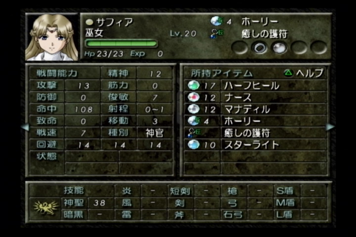 PS2ִָ˵ϵбά˴˵2ϷͼĹ