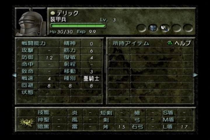 PS2ִָ˵ϵбά˴˵2ϷͼĹ