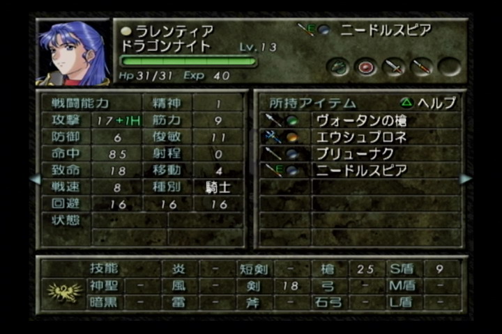 PS2ִָ˵ϵбά˴˵2ϷͼĹ