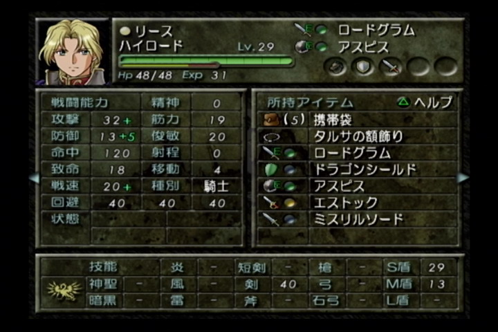 PS2ִָ˵ϵбά˴˵2ϷͼĹ